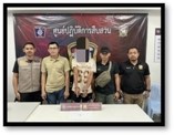 วันที่ 10 พฤษภาคม พ.ศ. 2569