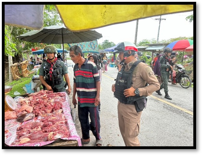 วันที่ 16 พฤษภาคม พ.ศ. 2569